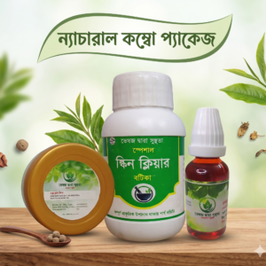 কম্ব প্যাকেজ